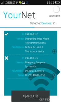 Wifi督察v2.22 智能路由器扫描，守护您的家庭网络安全