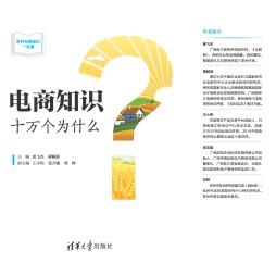 融合双翼 农产品品牌定位与网络信息安全软件开发的协同发展策略